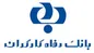 دستاوردهای بانک رفاه در سال ۱۴۰۰+ فیلم