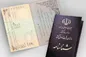 امکان تغییر تاریخ تولد در شناسنامه وجود دارد؟