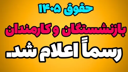 زاکانی: طرح «تورم صفر» اثر مستقیم در زندگی مردم دارد + فیلم