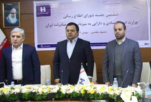 مصوبه افزایش نرخ سود بانکی از سه شنبه اجرایی می‌شود