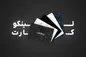 کارت ویزیت هوشمند دیجیتالی هدیه لاکچری پولدارا به یکدیگر