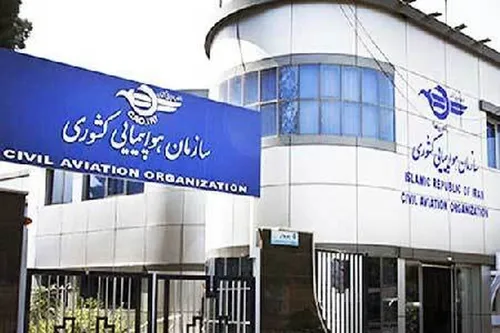 داستان گرانفروشی بلیت هواپیما