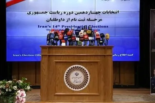 ابلاغ موارد ممنوعه تبلیغات نامزد&zwnj;های انتخابات در رسانه&zwnj;ها از سوی وزارت ارشاد