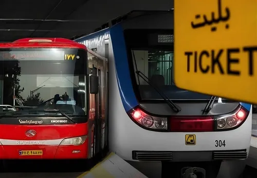 کارت بلیت&zwnj;های تخفیف&zwnj;دار ویژه اقشار خاص شهر تهران