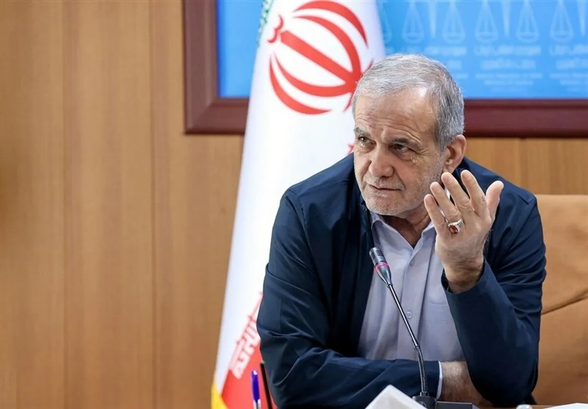 پزشکیان: همه باید یارانه بگیرند