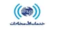 شرکت خدمات اول مخابرات برترین شرکت ایران در گروه خدمات عمومی