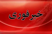 فوری - آران و بیدگل را لرزید + جزئیات