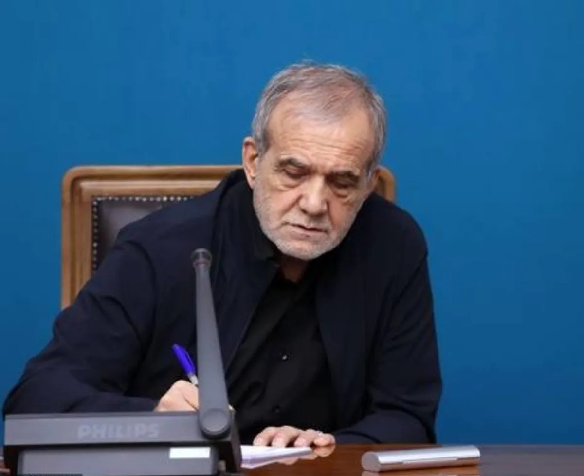 ابلاغ قانون اجازه افزایش سهمیه دولت در صندوق بین‌المللی پول