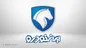 قیمت کارخانه‌ای محصولات ایران‌خودرو ویژه خرداد اعلام شد