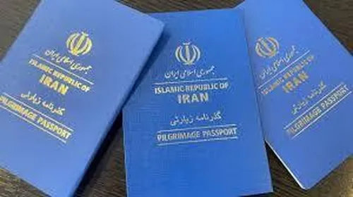 گذرنامه&zwnj;های زیارتی تا چند سال اعتبار دارد؟