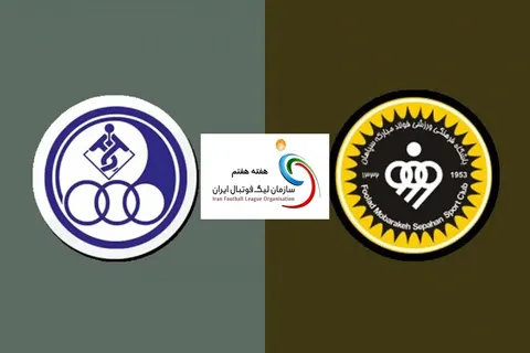 پیش بازی و ترکیب احتمالی استقلال خوزستان و سپاهان اصفهان