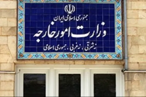 ایران به شرط گذاری آمریکا در برجام واکنش نشان داد
