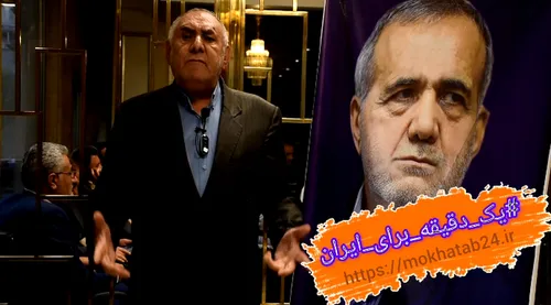 پویش یک دقیقه برای ایران با محمد سالاری