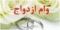 اطلاعیه مهم صندوق بازنشستگی برای فرزندان بازنشستگان