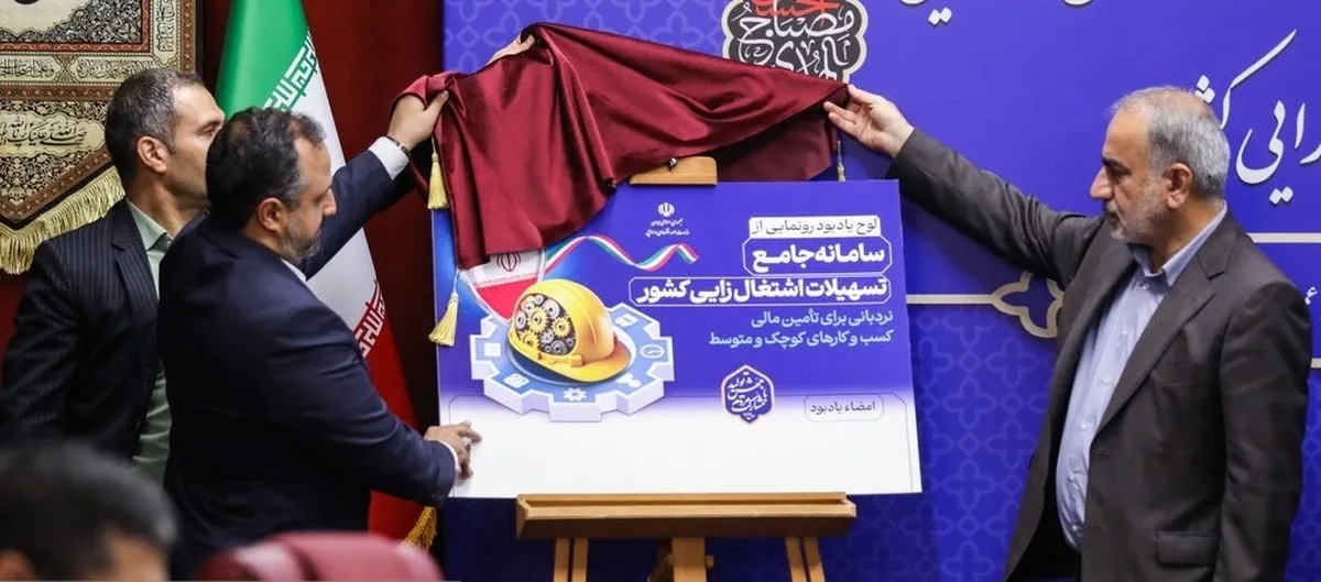 ظرفیت تبصره ۱۸ از حدود ۳ همت به ۴۰ همت رسیده است