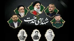نمایش فیلم پیدا شدن هواپیمای شهدای خدمت برای نخستین بار