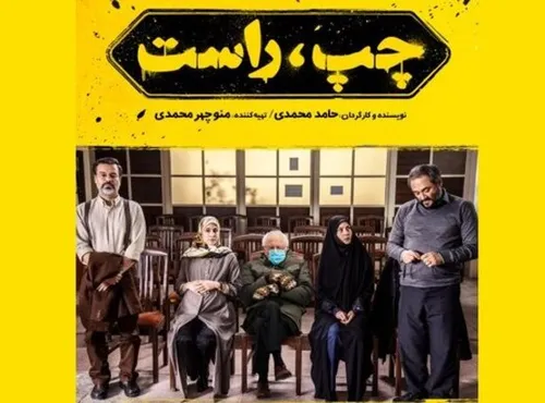 فیلم: من از دخترها شماره می‌گرفتم به ابوالفضل پورعرب می‌دادم تا به آنها زنگ بزند!