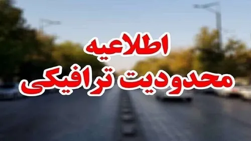 (ویدئو) جدال لفظی رئیس پلیس راهور تهران با مجری تلویزیون