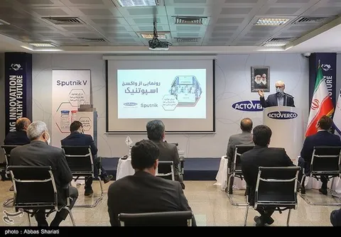 رونمایی از واکسن «اسپوتنیک وی» تولید ایران