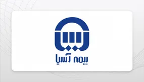 بیمه آسیا سوخت!