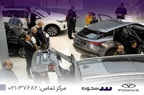 سامانه یکپارچه فروش خودرو برای خودرو&zwnj;های فونیکس باز شد