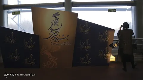 لیست فیلم‌های منتخب جشنواره چهل‌ودوم فجر اعلام شد+ فیلم