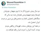 پزشکیان: آینده ایران را مردمش رقم خواهند زد