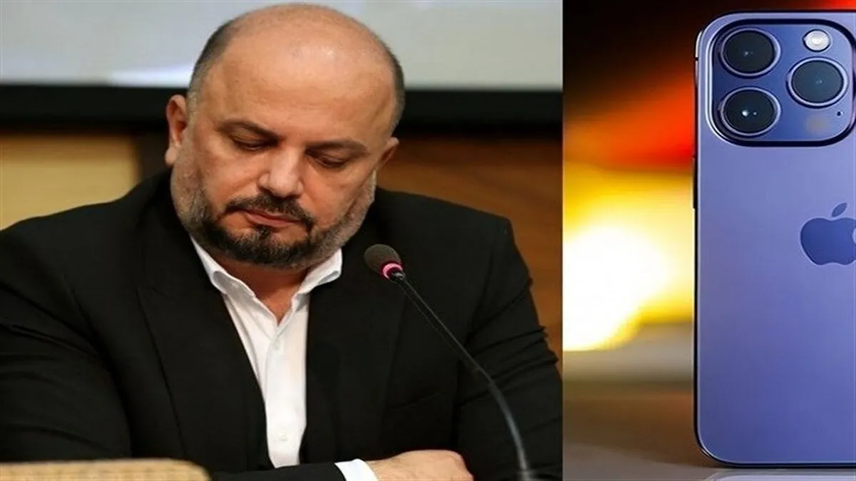 آیفون ۱۴ و ۱۵ رجیستر نخواهد شد