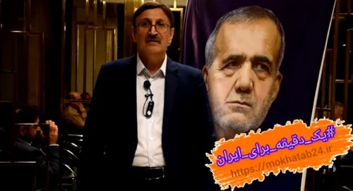 پویش یک دقیقه برای ایران با محمد سالاری