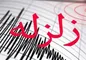 زلزله تبریز را لرزاند