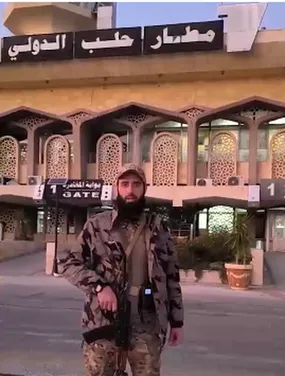 سقوط قطعی فرودگاه حلب!
