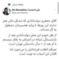 شغل جدید دادستان پیشین تهران