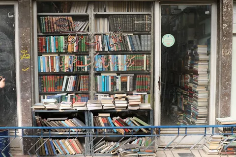 آخر هفته در تهران/ کتابفروشی‌های قدیمی تهران