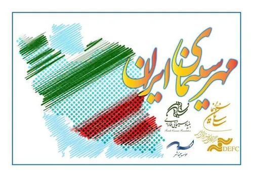 عکس/ نمایی از ‏ارتفاعات جهان نما، گلستان