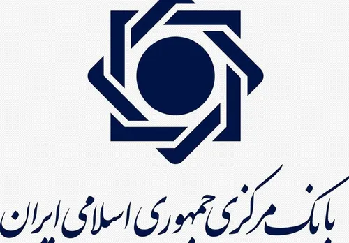 بانک مرکزی: رمزارز&zwnj;ها فقط با مجوز ما مجازند