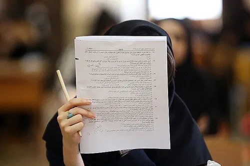 وقتی وام عشقی می&zwnj;شود دانشگاه رفتن عشقی نشود؟