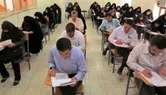 لغو شدن فوری آزمون استخدامی آموزش‌وپرورش!