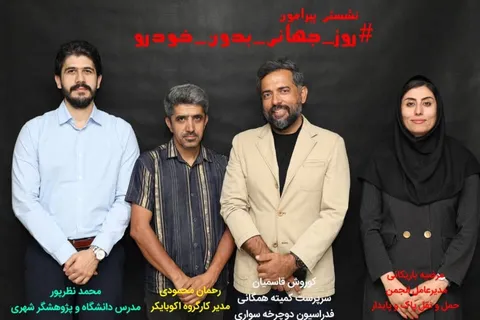 روز جهانی بدون خودرو؛ فرصتی برای بازاندیشی در زندگی شهری