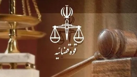 دستگیری فرزندان مسئول ارشد قضایی صحت دارد+ ویدئو