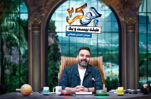 ساترا با &laquo;جوکر مردان&raquo; مشکل دارد نه &laquo;جوکر زنان&raquo;!