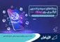 «رصتا» میزبان سکو‌ها و سرویس‌های متنوع همراه اول