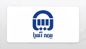 بیمه آسیا سوخت!