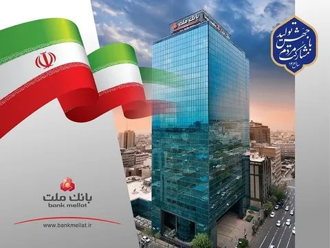 ثبت یک رکورد جدید در جذب منابع