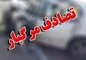 دو مولفه عابرپیاده و موتورسیکلت از بزرگراه حذف شود مرگ و میر کمتر می‌شود