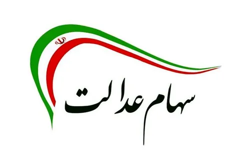 حساب این افراد شارژ می&zwnj;شود؛ میزان واریزی&zwnj;های طبقات مختلف مشخص شد