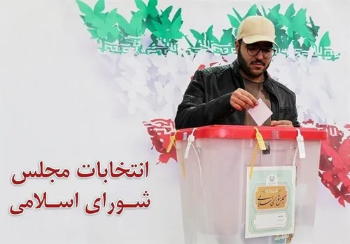 مرحله دوم انتخابات مجلس ۲۱ اردیبهشت برگزار می&zwnj;شود