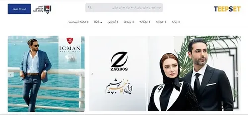 پاسخی جامع به سولات چی بپوشم شما!