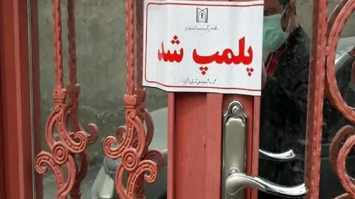 به آشوب کشیدن جلسه شورای شهر شیله در ترکیه با لنگه‌کفش + فیلم