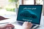خرید خودرو و دریافت وام تنها با افتتاح حساب وکالتی بانک صادرات ایران