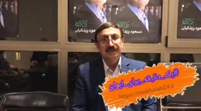 پویش یک دقیقه برای ایران بهنام ملکی